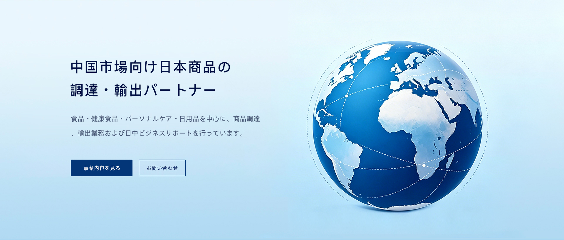 ja共展蓝图